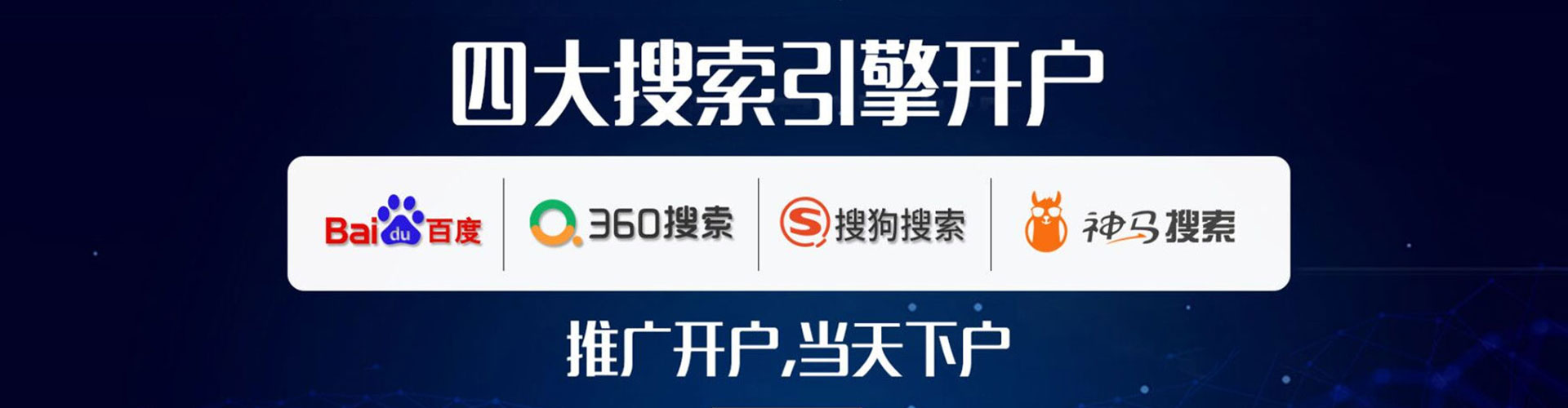 宁波信息流怎么做
