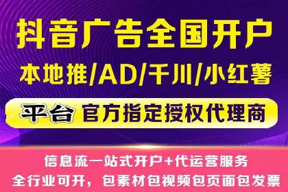 传统企业如何成功进行网络推广开户？